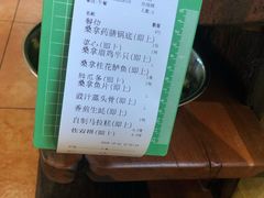 菜单-阿多私房菜(顺德店)