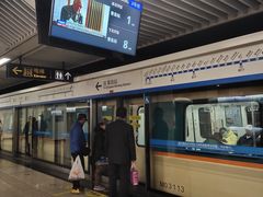 -永平路(地铁站)