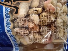 -芦庄子桂顺斋(和平路总店)