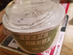 -绿茶餐厅(西单老佛爷店)