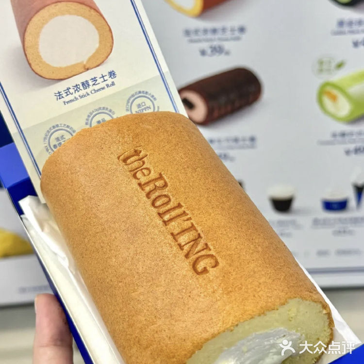 广州首店💙终于等到你！馋这口瑞士卷太久了！！