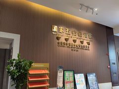 -聚福宝合苑食府(南头镇店)