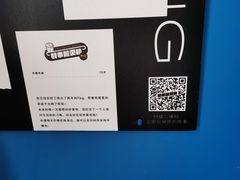 -杯欢制茶(三里屯店)