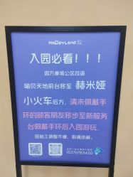 -嗨贝天地(青岛万象城店)