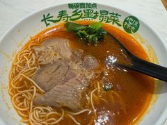 -和府捞面(曹路花园城店)