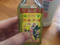 -宝小庆邵阳米粉(深圳市南山保利店)