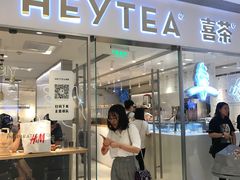 门面-喜茶(佛山岭南站店)