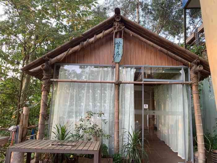 半山草庐精品私房菜(柳沙店)