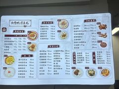 -小谭豆花(西大街店)