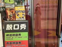 -KK ONE(京基滨河时代店)