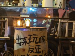 -城墙外BAR