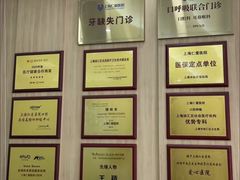 -上海仁爱医院口腔科 · 种植