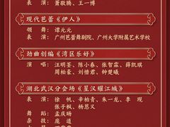 -中央广播电视总台(光华路办公区)