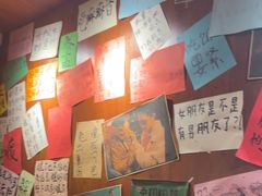 -你又瘦了小酒馆(奥体店)
