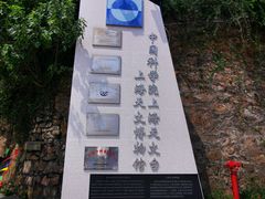 -上海佘山国家森林公园西佘山园