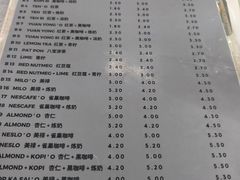 -多春茶室