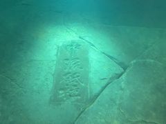 -白鹤梁水下博物馆