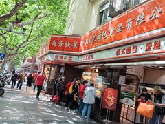 门面-白玉兰食品(汇联商厦店)
