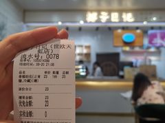 账单-椰子日记(世欧广场店)