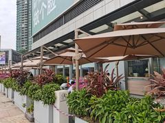 -蔡澜点心·粤菜(领展购物广场店)
