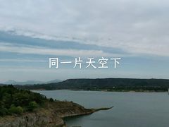 -黄河小浪底水利枢纽风景区