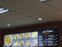 -Magic Food Point(Airport Street food)