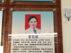 -苏州大学理想眼科医院