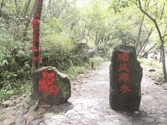 -紫云谷景区