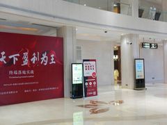 -白金汉爵大酒店(相城店)