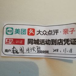 点击看大图 -巍阁月子中心(南山店)