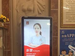 -唐牙科(顺心店)