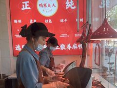 -鸭寨夫人(无锡首店)