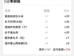 -潞州宴·长治人的会客厅(长兴北路店)