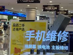 -爱回收(打浦桥日月光店)