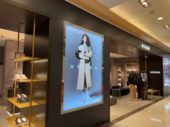 -HOGAN(久光百货店)