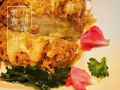 荔茸香酥排-若蘭慈·无国界素食料理(欢乐海岸店)