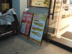 -华之屋(超益店)