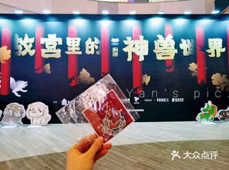 故宫御猫掀起的神兽出逃案
