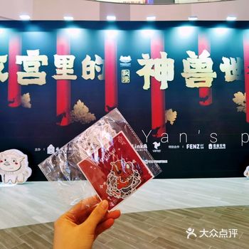 故宫御猫掀起的神兽出逃案