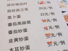 -阿勇鲁肉饭(虹井路店)