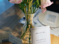-ROIIN用心(杭州首店)