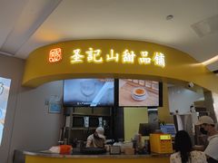 -国贸旋转餐厅(国贸广场店)