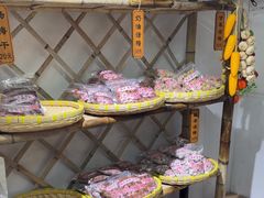 -苏州市吴中区光福窑上花果蜜饯厂