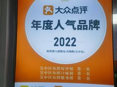 -阳澄湖大闸蟹·琼灵阁牌品牌连锁(吴中总店)