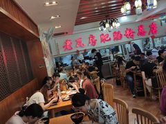 -青石桥老瓦房肥肠粉总店(青石桥总店)