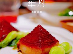 -華府Deluxe(兴业太古汇店)