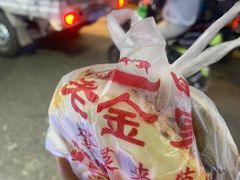 -老金家蛋菜夹馍(西安总店)