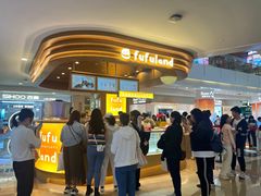 -皇庭广场(福华三路店)