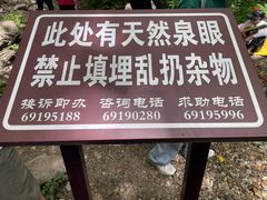 -玉渡山风景区-售票处