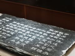 -衢州市博物馆